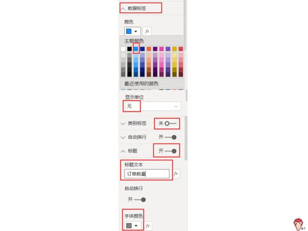 项目报表制作教程,详细报表制作教程