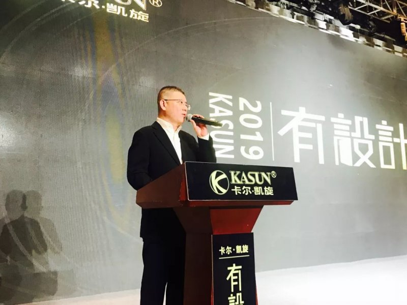 交接！卡尔·凯旋创始人王义京卸任法人，董事长王向东接掌！