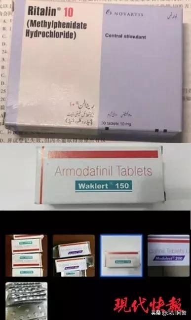 “我吸毒了,我妈喂的!”这些新型*品毒**已盯上学生!