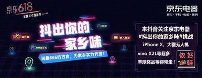 网红带货爆发性增长行业,网红带货异军突起