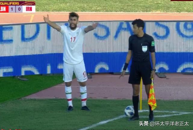 足球世预赛中国对伊朗队比赛结果,伊朗2-1逆转日赛后数据