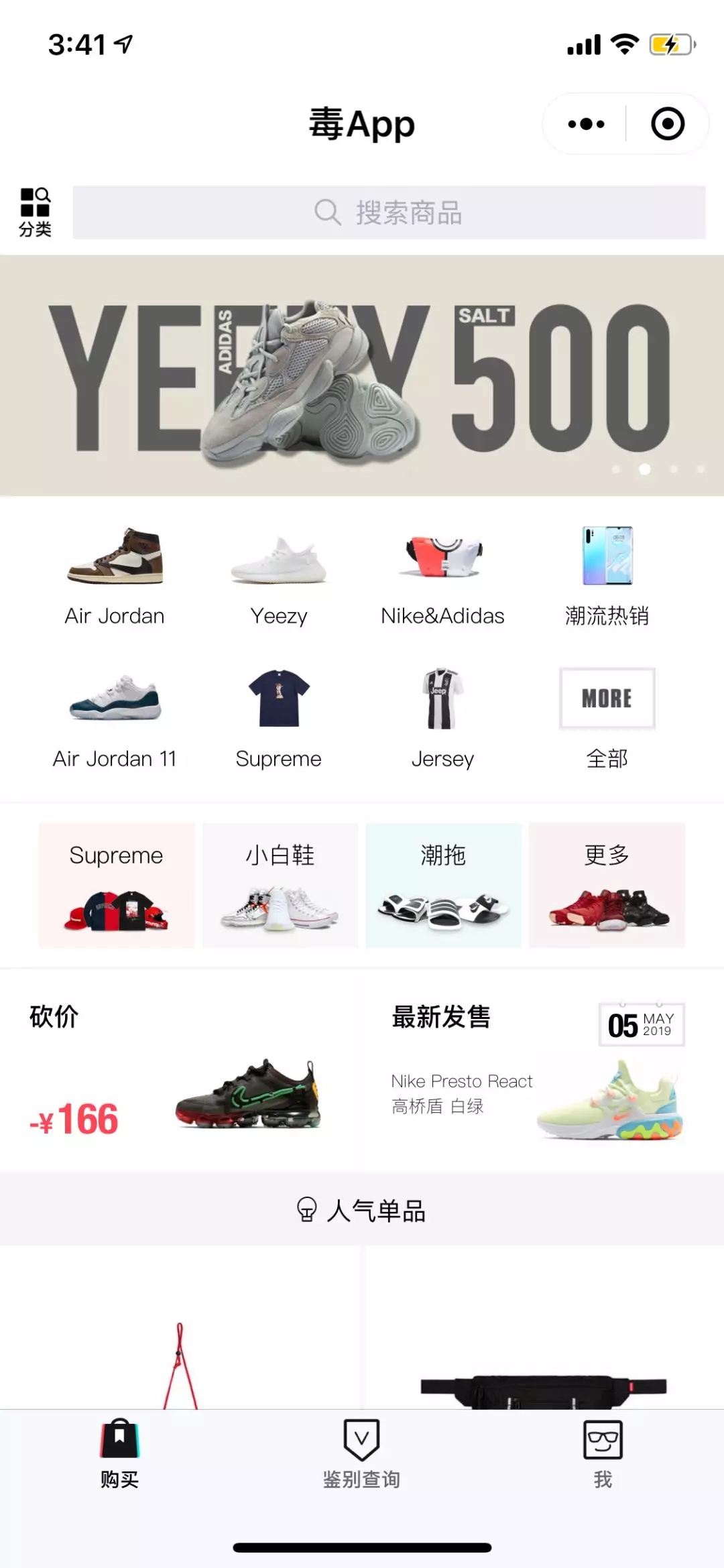 做球鞋一年也就赚了一百万,球鞋搬砖能赚6000