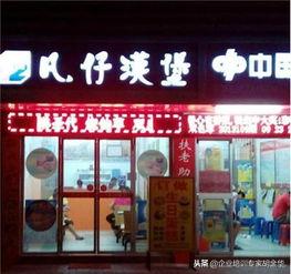 汉堡奶茶店怎么才能吸引顾客,汉堡奶茶店怎么投资
