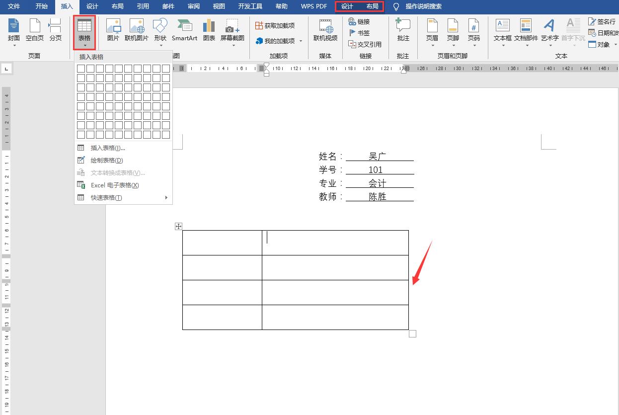 word封面制作毕业论文,word封面文档怎么做