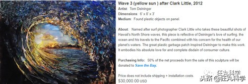 閫忚澶栨寕鐪熺殑鍋囩殑,閫忚澶栨寕鐪熷疄浜嬩欢