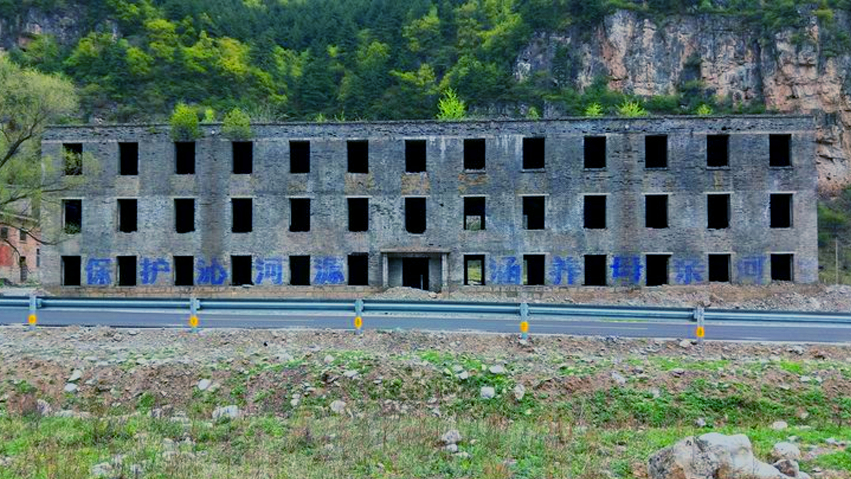 解密档案东北野战军,解密晋东南