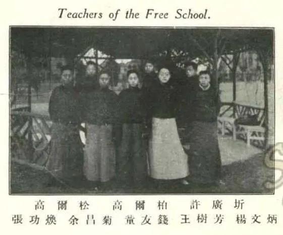 *共中**交大组织的建立之一：早期的学生革命活动「欧七斤」