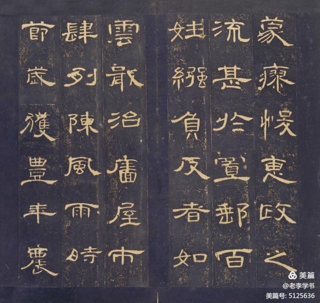 张同印隶书曹全碑讲座全集,张继书法讲座隶书曹全碑