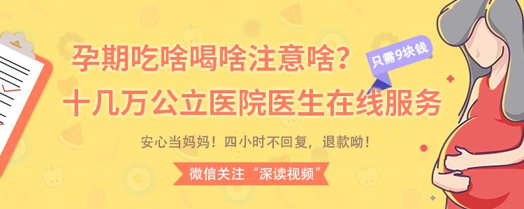 霍思燕自曝生产时大出血，捡回一条命！哪些情况会导致大出血？