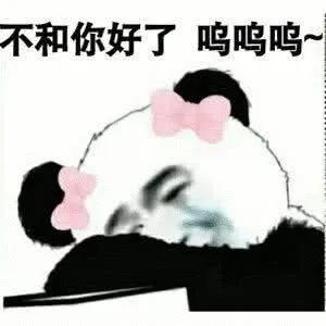 表情包大户第一弹,表情包大户就是我