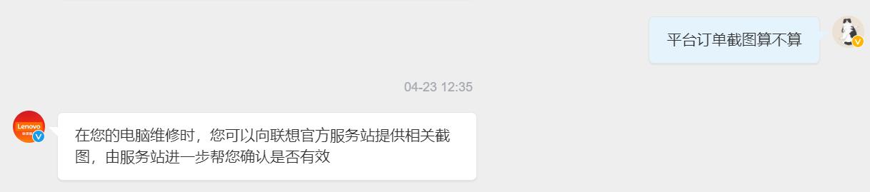 拼多多买电脑需不需要开发票,拼多多买电脑不开发票正常吗