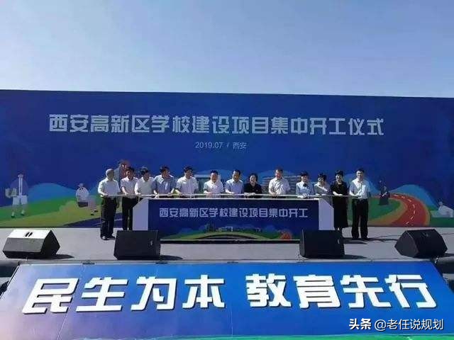 西安高新三期值不值得投资,西安高新三期最值得投资的楼盘