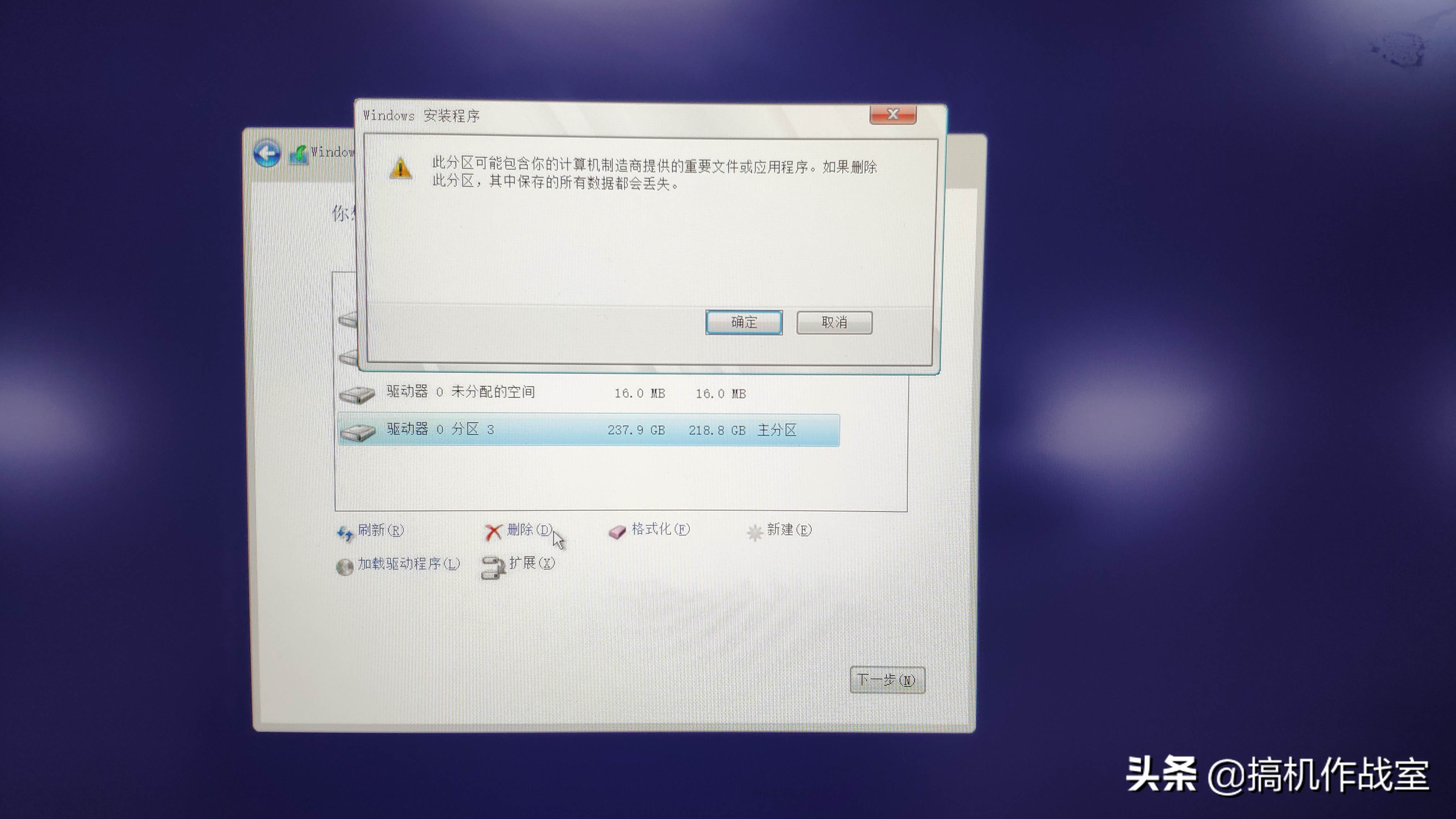 机械师笔记本t90装系统,机械师t90plus装哪个系统好