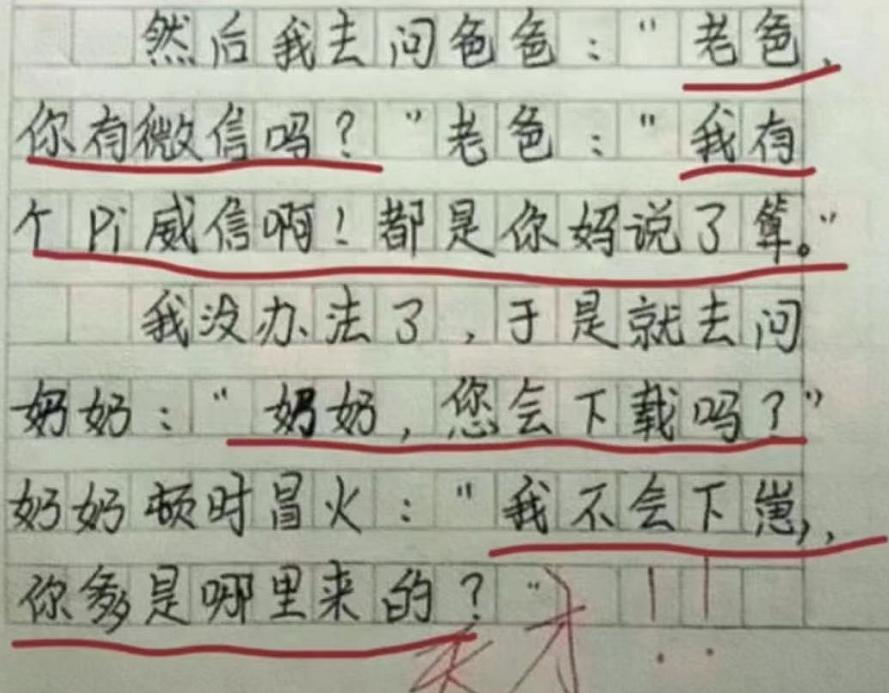 小学生作文下雨了一年级,小学生作文下雨天啦