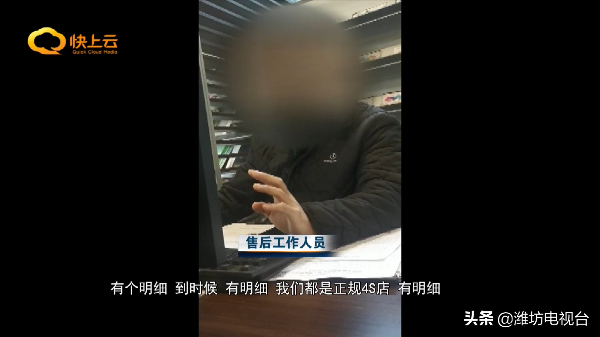 车前大灯撞坏维修要多少钱,4s店维修换大灯定损有什么猫腻