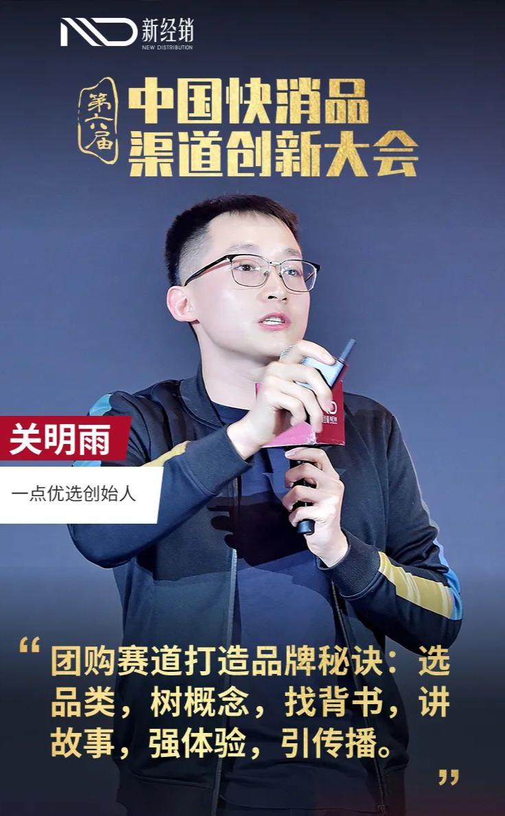 如何低成本入驻社区团购,社区团购如何吸引自主品牌