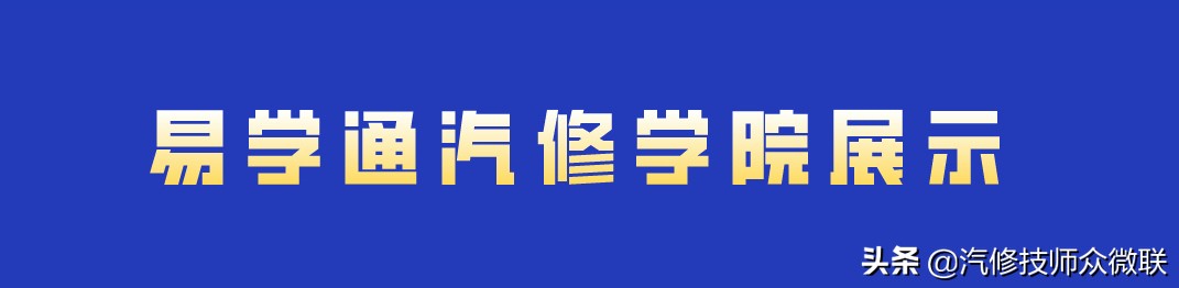 修车师傅不教自学能学会吗,修车没技术怎么办