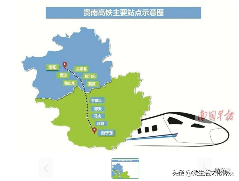 都匀要全面“开挂”了！如果2年后你还在都匀！你将面临…