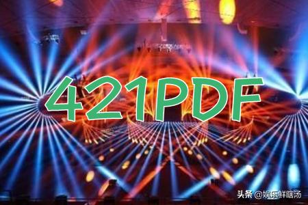 娱乐圈历年盘点,娱乐圈八卦汇总文件