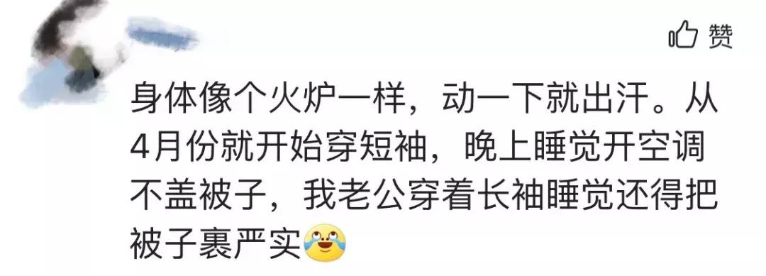 孕妈体温高原来有这些危害，get降温正确方式保胎又凉爽~
