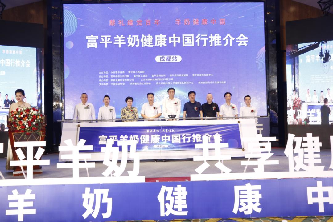 富平有机绿色羊奶粉排行榜10强,陕西富平纯真100益生菌羊奶粉价格