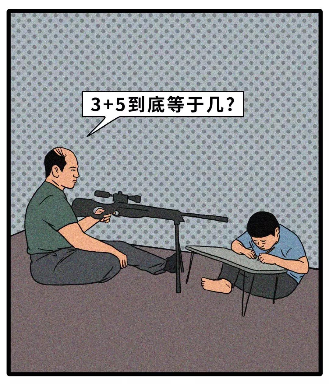 银川朗阁新年档丨跨个年！秃了！