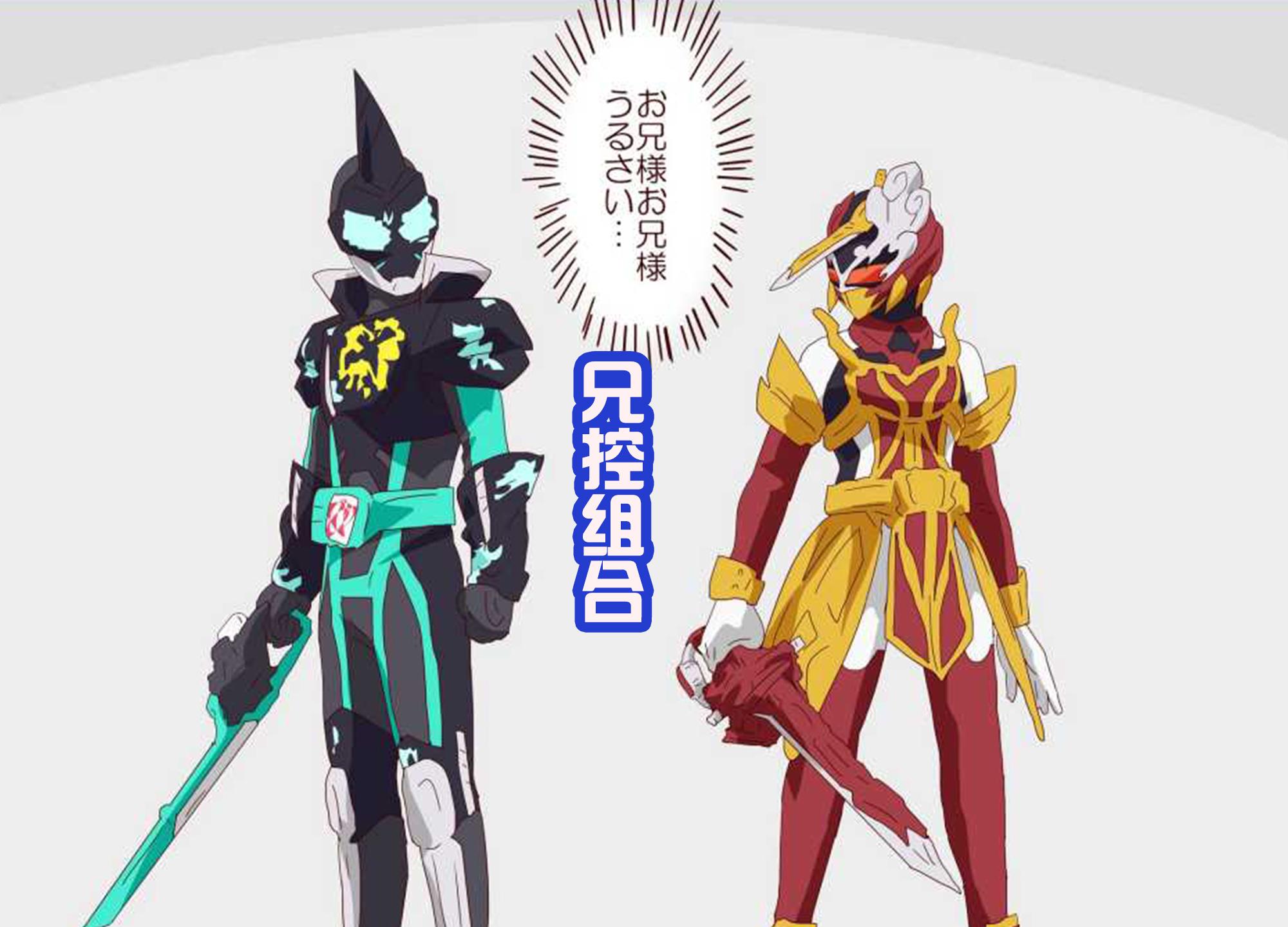 假面骑士evil再次登场,假面骑士evil代打