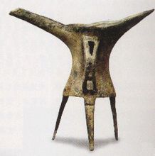 周王朝的南方强蕃——曾国小记