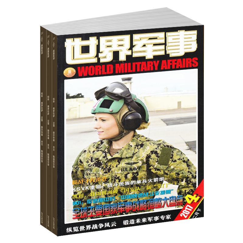 金一南将军演讲视频素材,金一南将军演讲高清音频