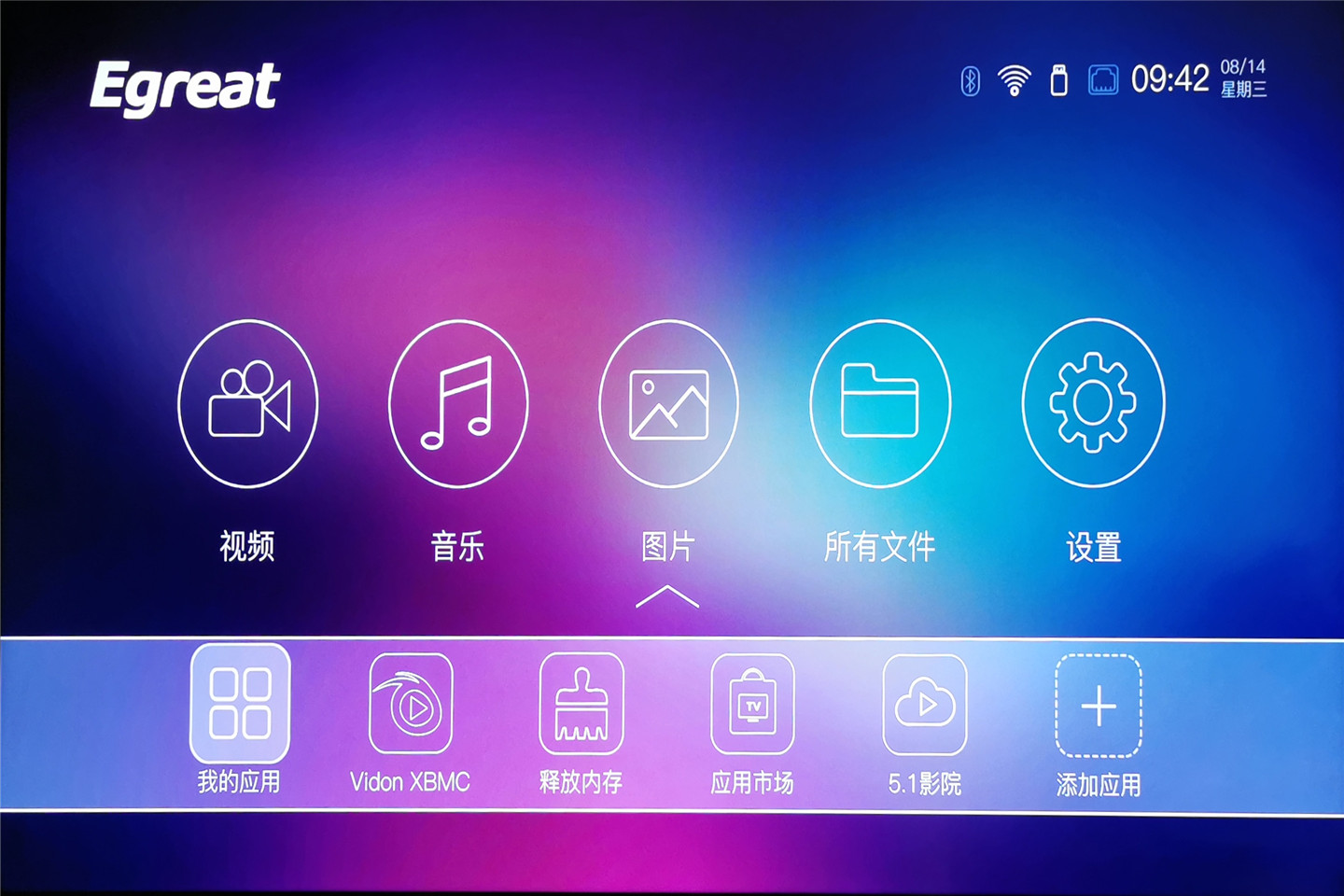 芝杜z1000pro和亿格瑞a10二代,亿格瑞a15二代高清网络硬盘播放机