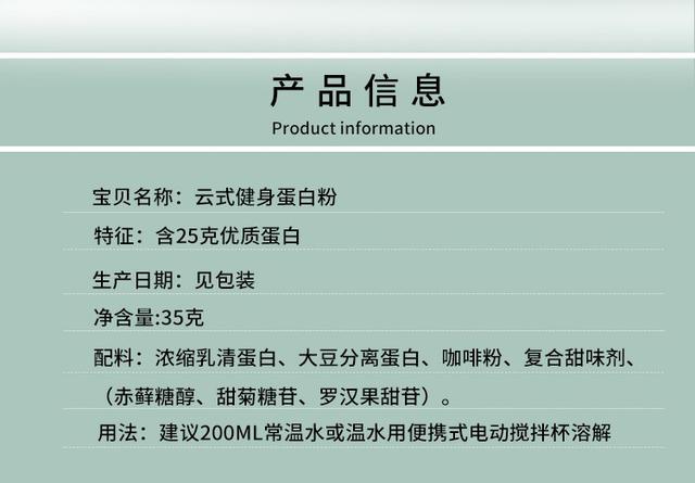 健身实用的营养粉是什么,健身蛋白粉和水煮蛋哪个好