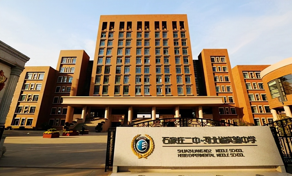 最近几年河北比较好的高中,河北最具潜力的高中学校