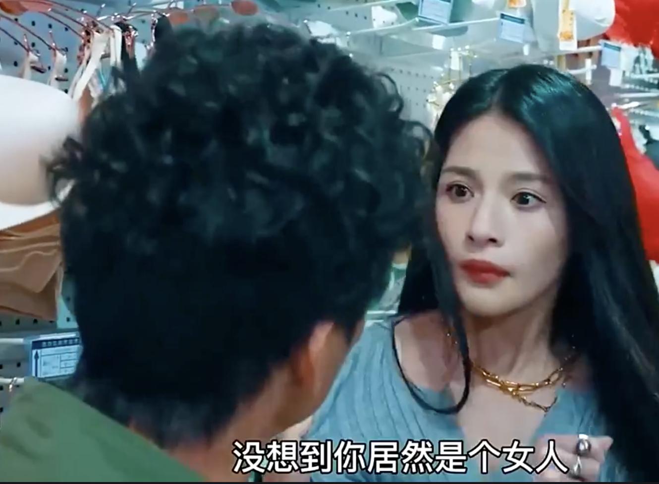 我发现，“胸罩”暴露了“Q的秘密”啊，陈思诚可真会藏