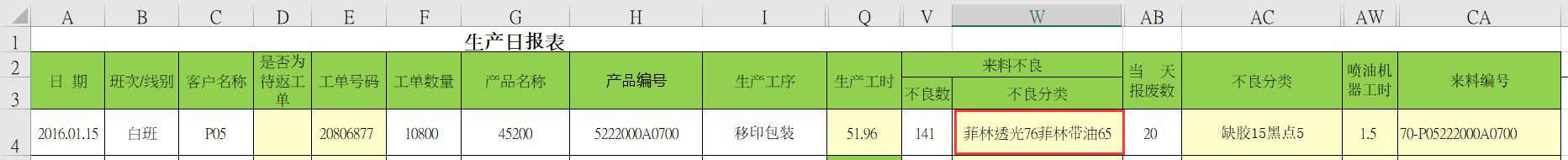 怎么把一串数据拆分为多行,如何让一长串文字分格复制