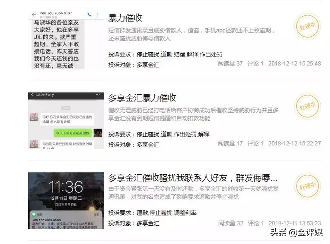 钱盆网清退回款是真实的吗,钱盆网欠款了怎么办