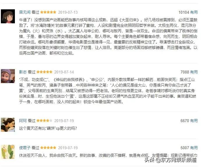 金鸡百花电影节的最佳影片,金鸡奖百花奖电影