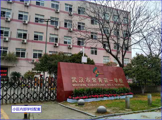 首个示范小区,全国示范小区现状