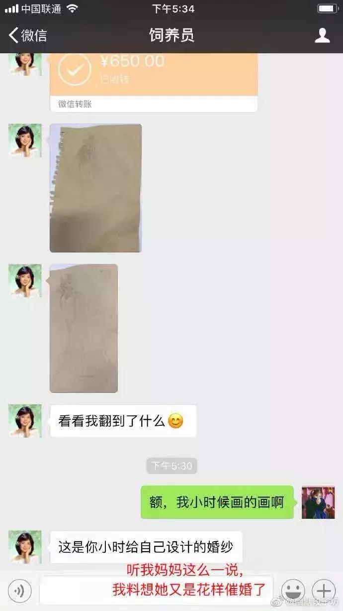 第一次当花童没有什么经验,第一次当花童没什么经验