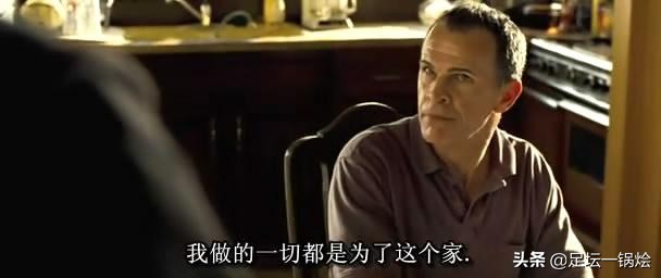 一球成名传奇,一球成名励志演讲