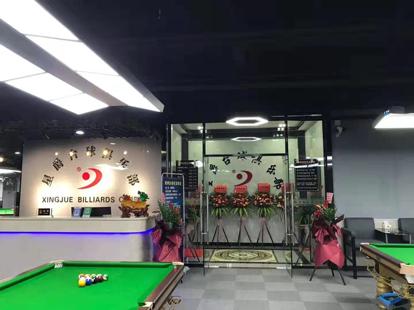 曲靖中天星爵台球俱乐部,客都星爵台球俱乐部台费