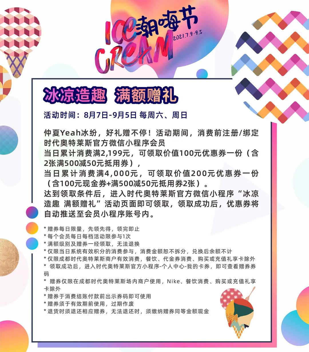 ysl口红礼盒限时抢购,ysl圣罗兰口红零元购