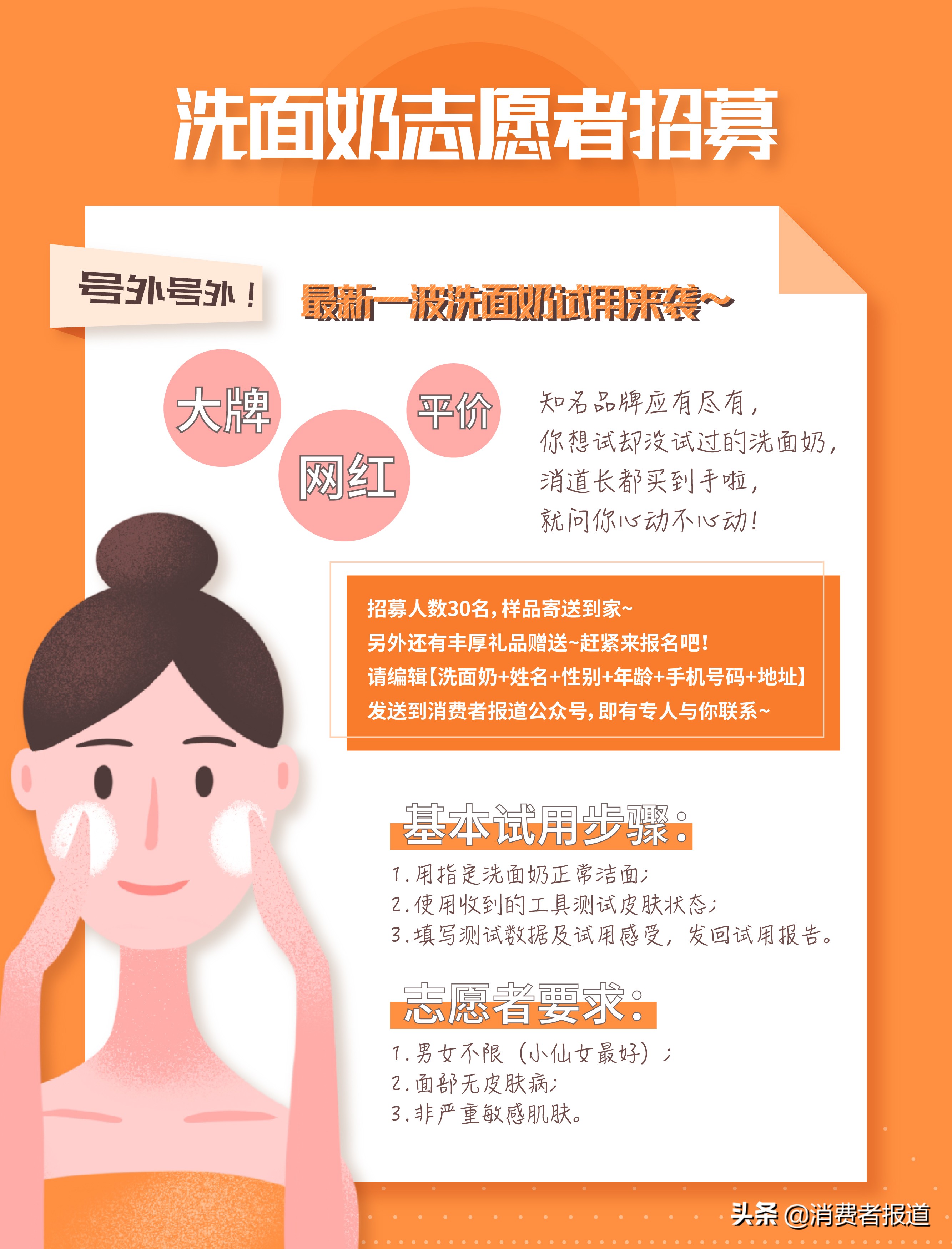 连续吃两个月维生素c测评,维生素c测评18款