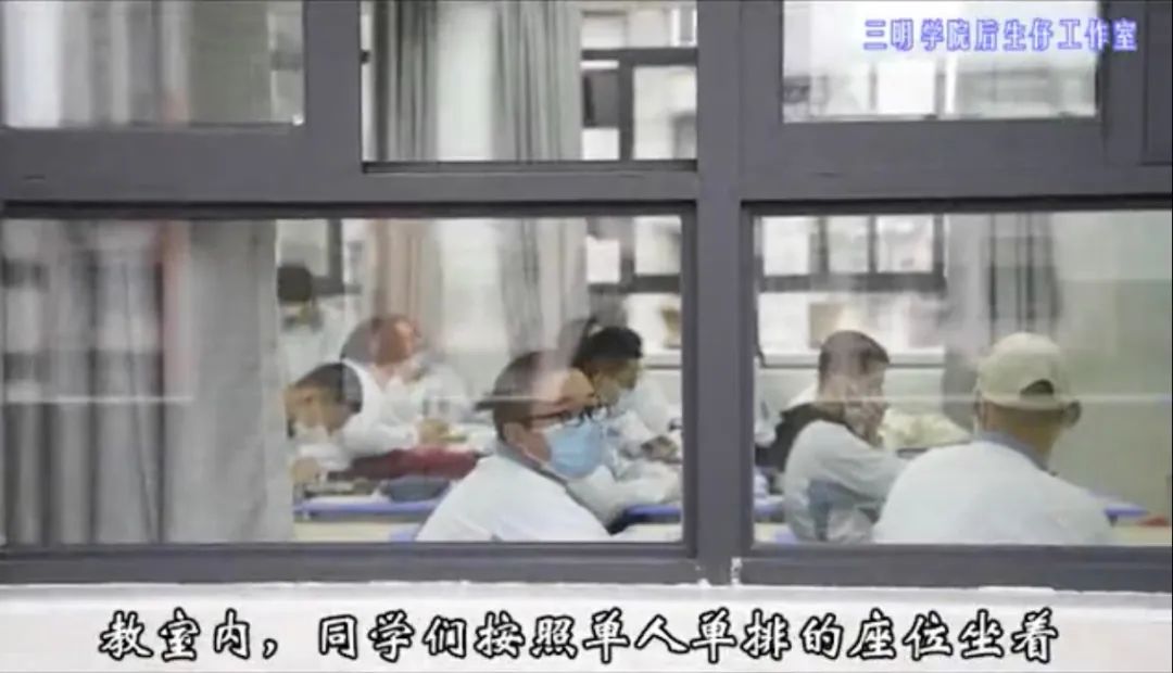 三明市开学第一课视频,三明几月几号开学
