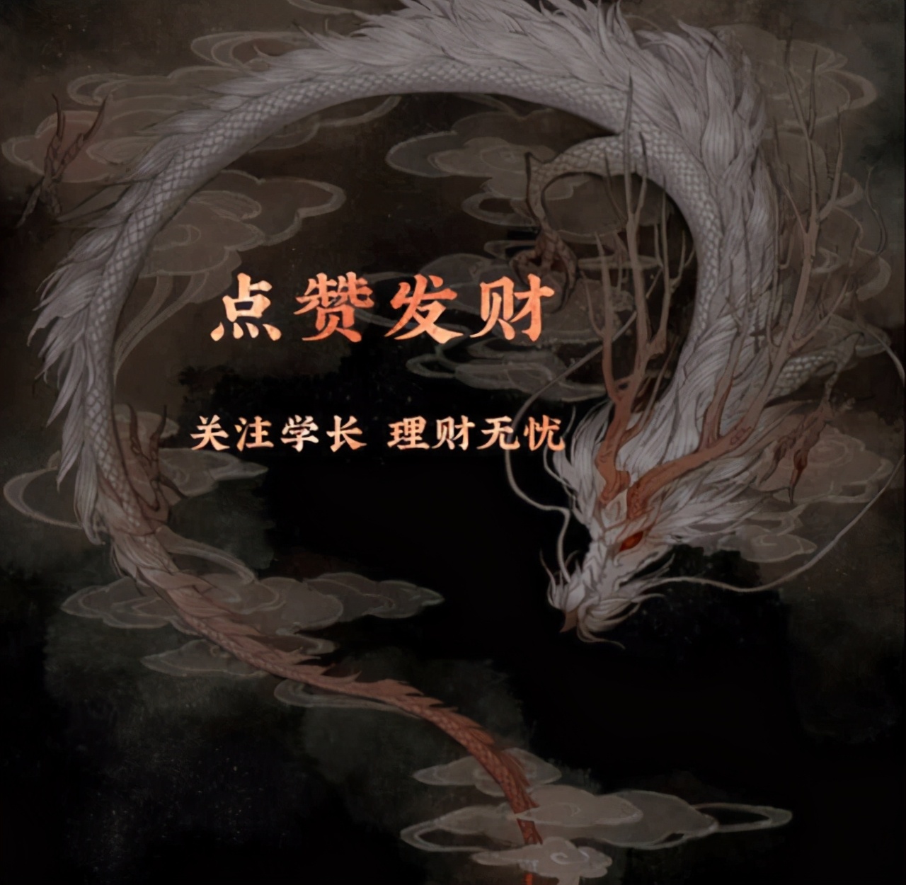 2.24基金操作,白酒板块基金11月分析