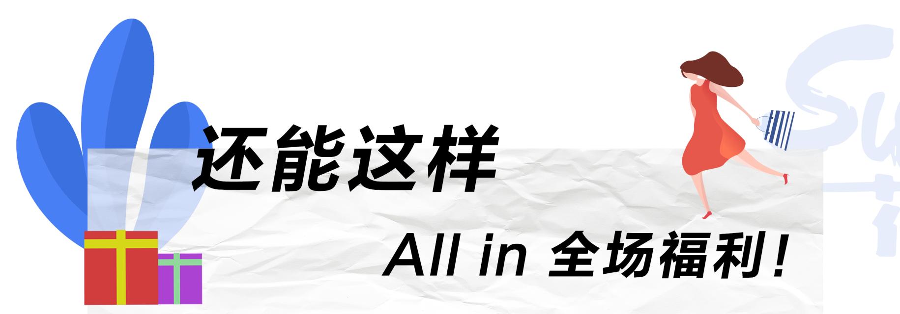 国庆西溪印象城,西溪印象城10周年活动