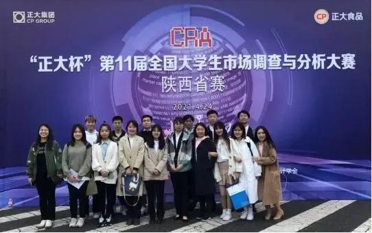 经济管理学院风采,经济学院院名