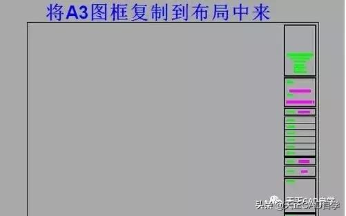 天正怎么排版填充图案,天正cad排版第一步该怎么做的