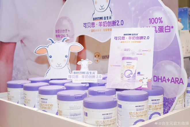 合生元与益生元,合生元和惠氏启赋