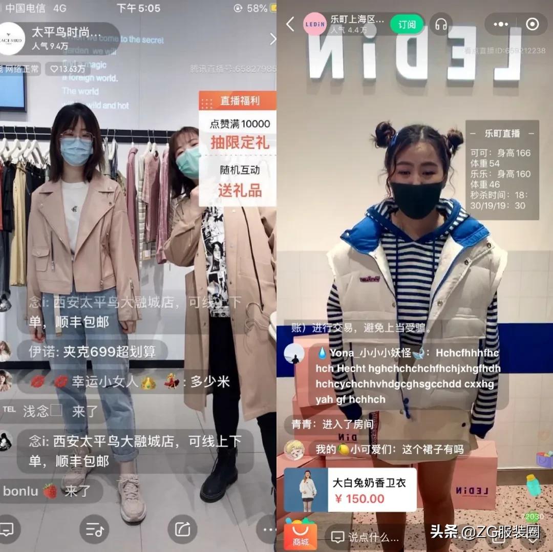 太平鸟目前日均零售额已超1000万，疫情之下靠什么应变