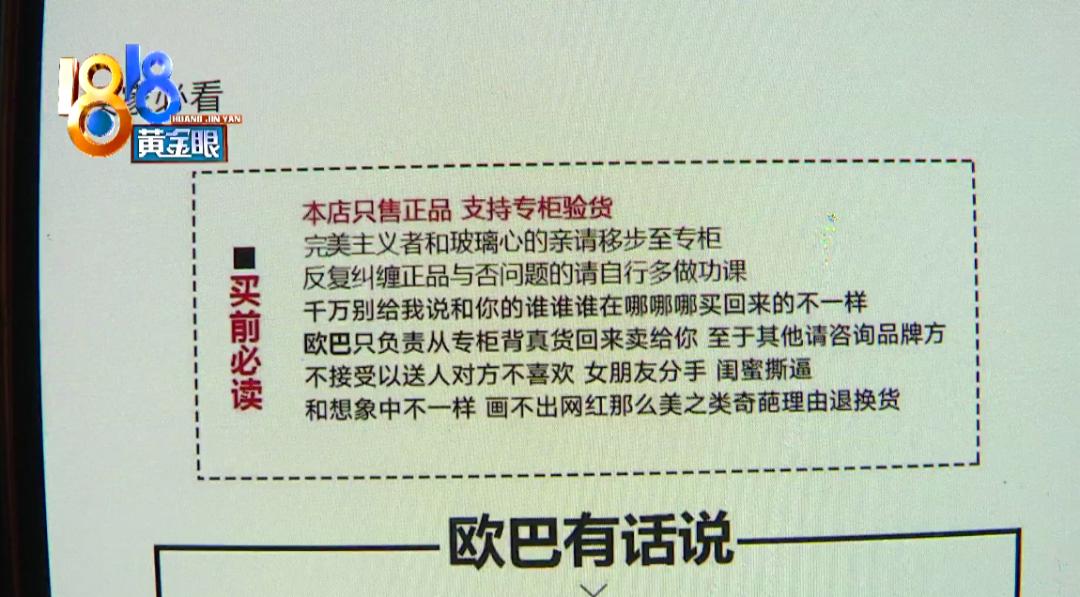 洋码头买东西保真吗,洋码头购物是不是正品